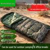Shengjunzhe Camouflage Envelope Camping Sleeping Bag