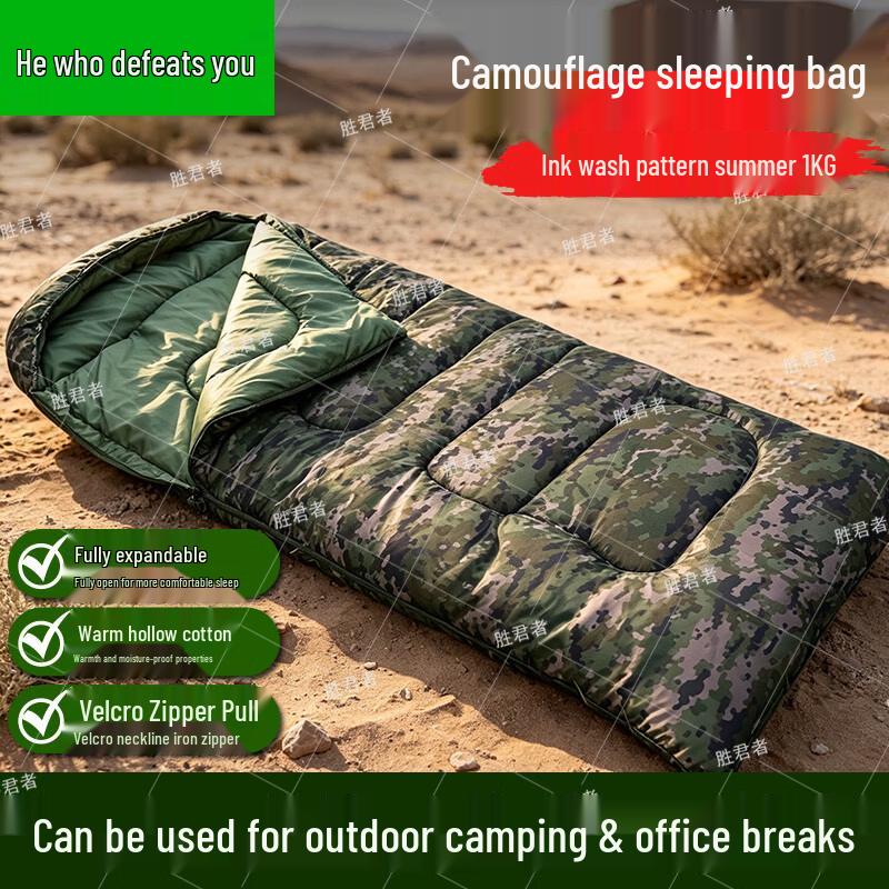 Shengjunzhe Camouflage Envelope Camping Sleeping Bag
