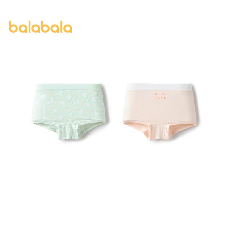 Balabala Girls Modal Boxer Briefs (2-Pack) 120