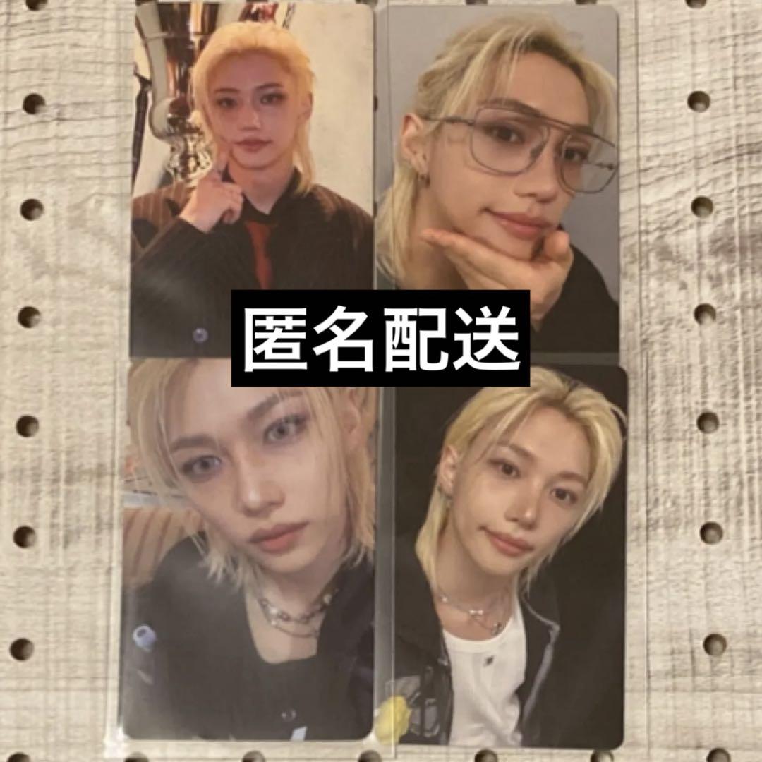 

[USED] stray kids felix streka