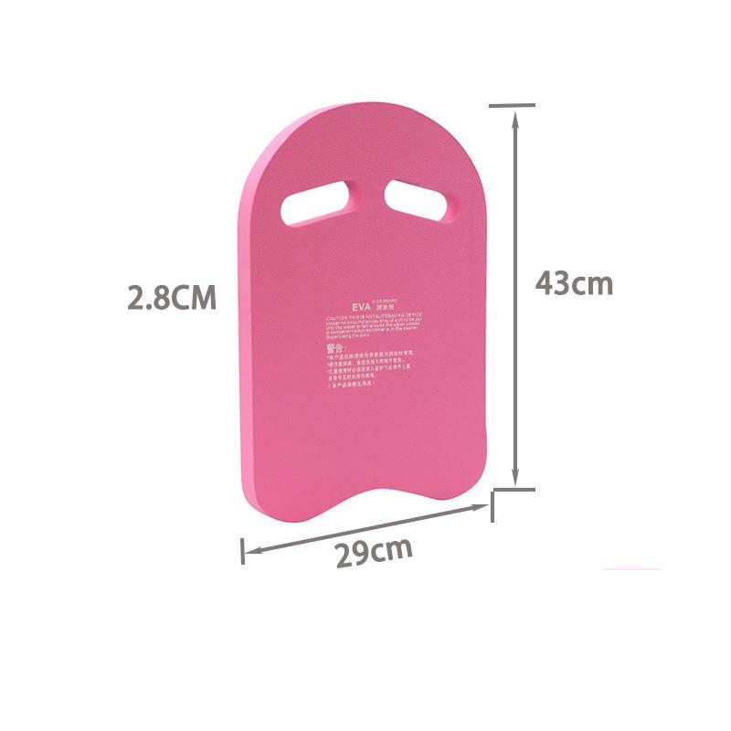U Shaped Apprentice Kickboard EVA Floating Plate Board For Swimming Training