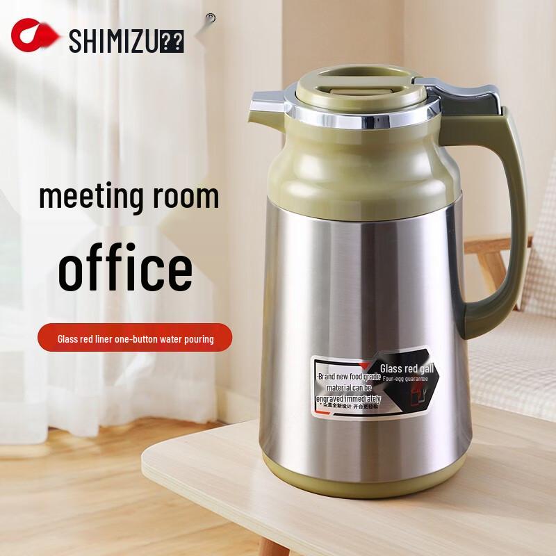 SHIMIZU SM-3322 Stainless Steel Vacuum Flask