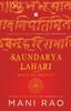 Saundarya Lahari Paperback Book 9789356292345