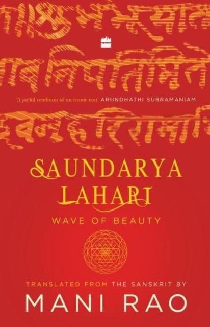Saundarya Lahari Paperback Book 9789356292345