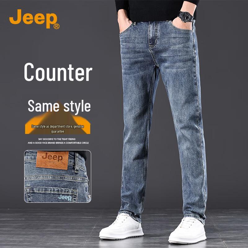 Jeep Men's Relaxed Straight Fit Stretch Denim Jeans