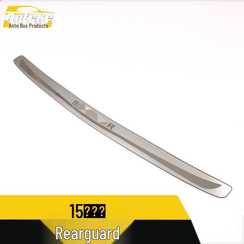 Sagitar Rear Guard Plate and Trunk Tailgate Stainless Steel Protective Pedal for 15 Models