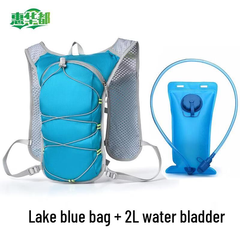 HUIHUADU Cycling Marathon Running Backpack