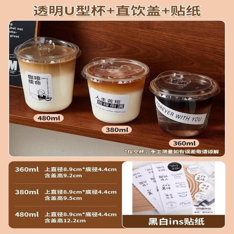 Disposable Transparent Plastic Drink Cup with Lid