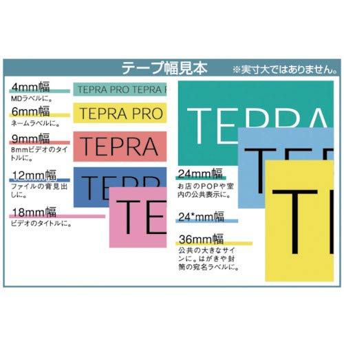 King Jim [Genuine] Tepra PRO Tape Cartridge Color Label (Pastel) 4mm Yellow Label/Black Letters Length 8m SC4Y