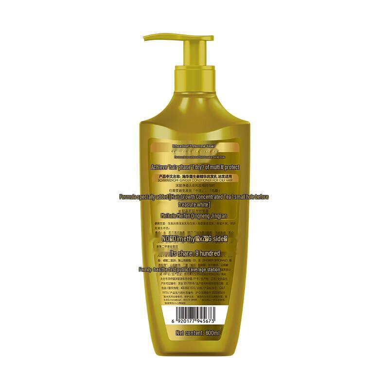 Schwarzkopf Ginger Oil Control Conditioner & Scalp Serum Set