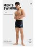 Men's Quick-Dry Nylon Square Leg Swim Trunks
