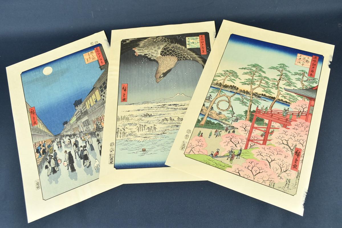 Utagawa Hiroshige Views of Edo Ukiyoe Japanese Woodblock Print Replica as-is