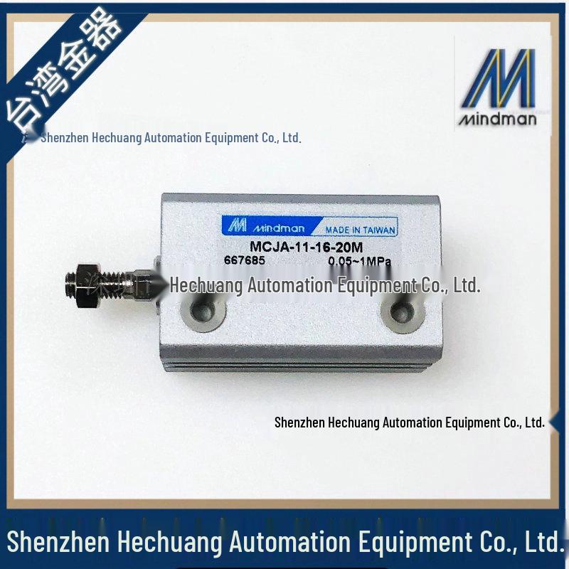 MINDMAN Thin Fixture Cylinders MCJA-11-32-30M and MCJA-11-16-20M