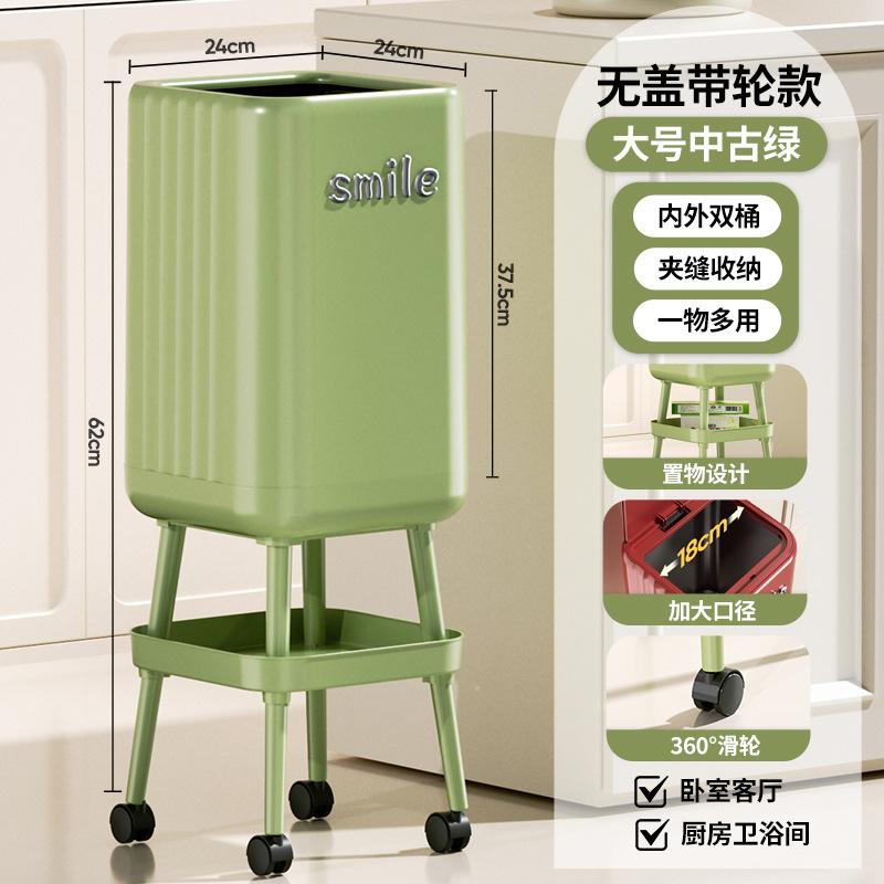 Home Kitchen-Specific Trash Bin Tall Large-Size with Lid Wheels Movable No-Bending Large Capacity Waste Can