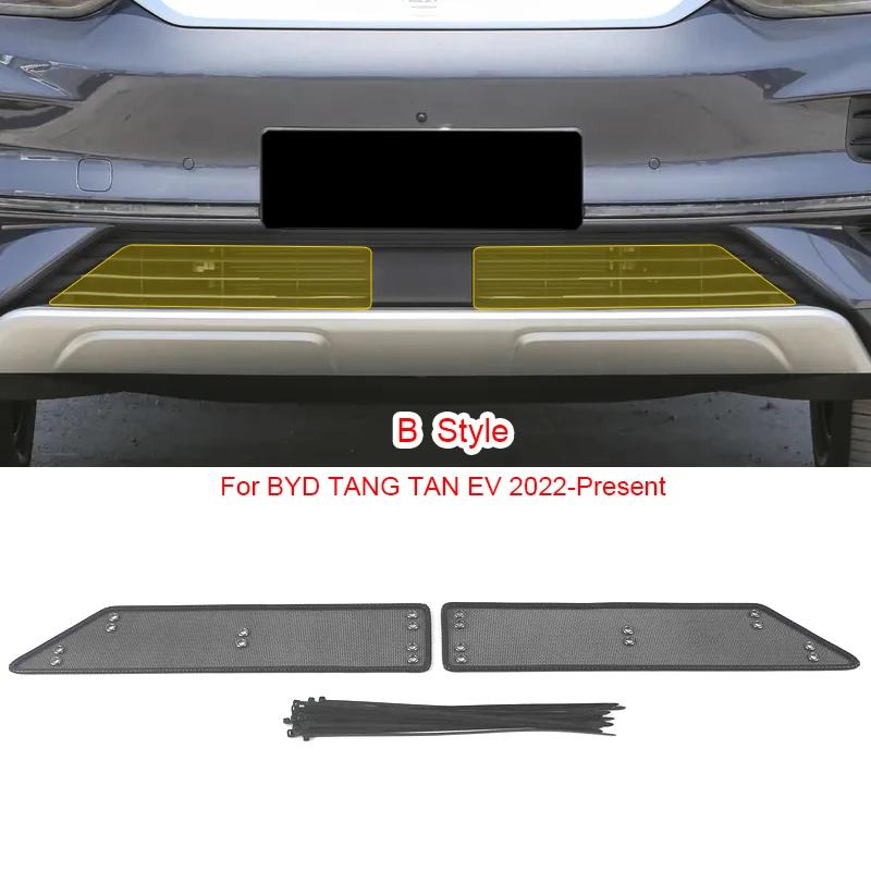 For BYD ATTO 3 YUAN PRO PLUS SEALION 7 EV SONG L PLUS DMi SEAL U PRO TANG TAN Car Insect-proof Air Inlet Cover Airin Insert Net