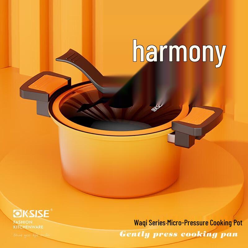 Jinsaozi Heqi Series 22cm Non-stick Micro-pressure Soup Pot