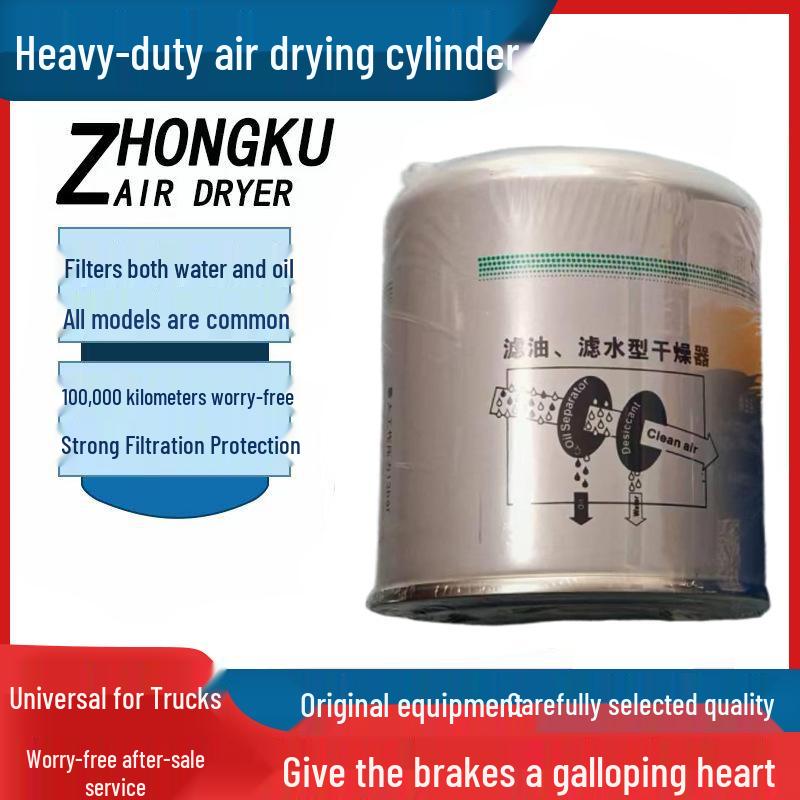 Compatible with HOWO T7H, Hohan N7G, Shandeka, and Other Heavy-duty Trucks; Dryer Tank.