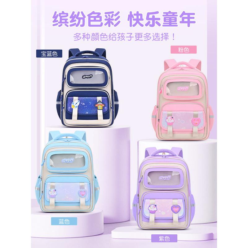 Large Capacity Boys Schoolbag, Primary School Students Grade 3 And 5 Girls Lightweight Children'S Backpack