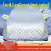 Ford EcoSport SUV Cover: Sun, Rain, Snow, Ice, and Hail Protection with Heat Insulation.