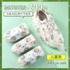 Disposable shoe cover indoor thickened wear-resistant, dustproof and non-slip climbing mat children's cute non-woven printed foot cover