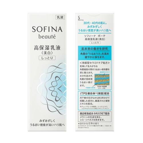 Sofina Beaute Highly Moisturizing Emulsion (Whitening) Moist 60g [Parallel Import]