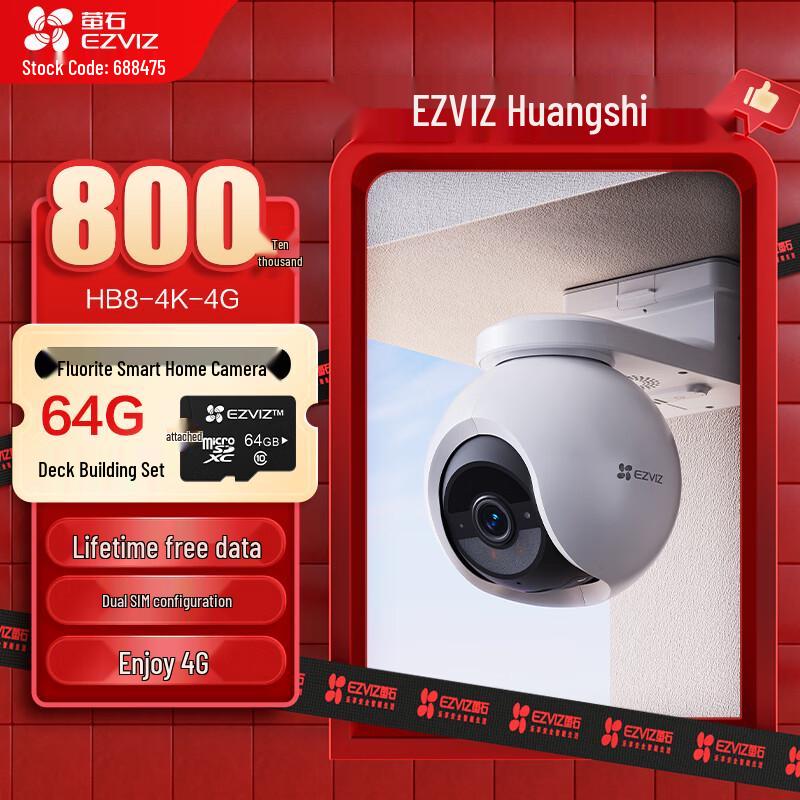 

EZVIZ HB8 Solar 4G PTZ Smart Camera (CN version) Camera