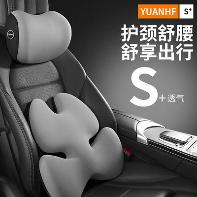 Car Headrest Pillow Neck Pillow Pillow Car Seat Pillow Waist Pad Universal Memory Cotton