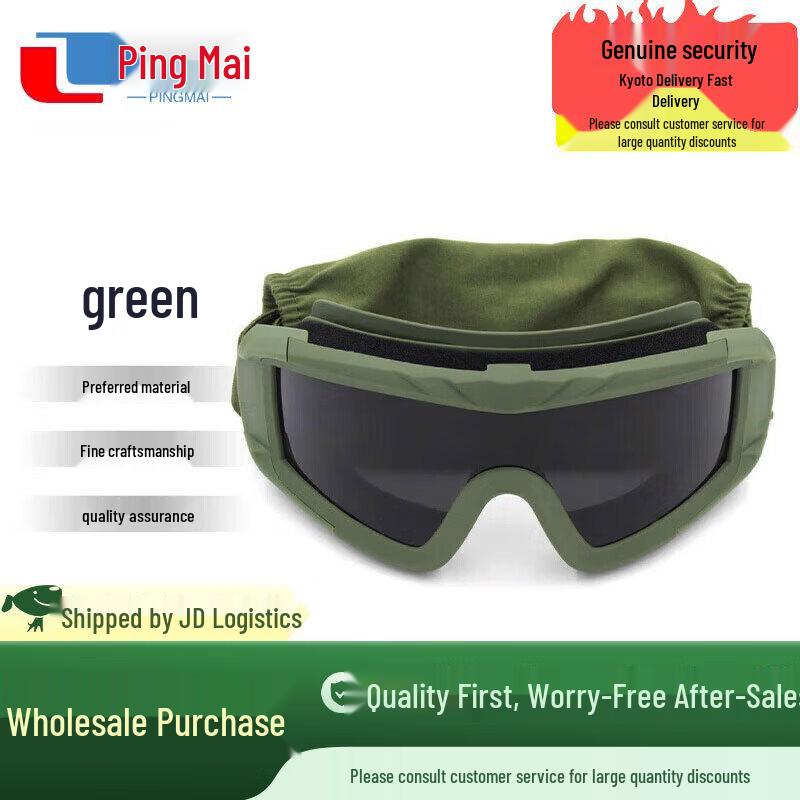 

Pingmai Tactical Windproof Goggles