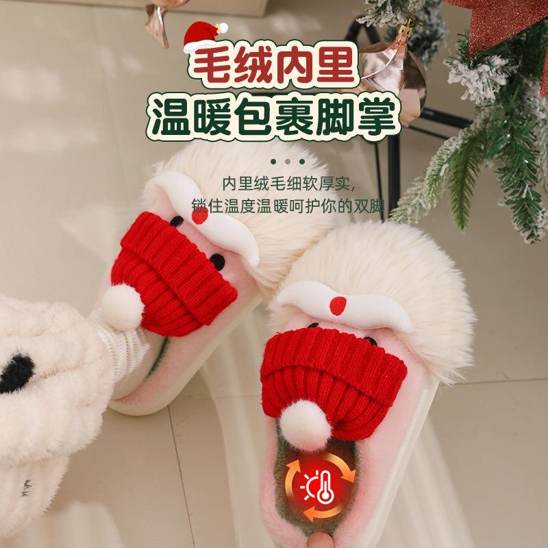 Cixi Cotton Slippers Women's Autumn and Winter New Cute Santa Claus Indoor Home Warm Plush Slippers