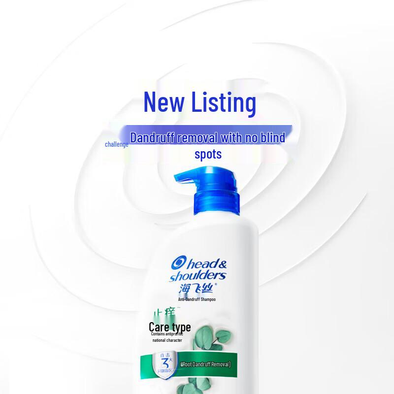 Head & Shoulders Itch Relief Anti-Dandruff Shampoo