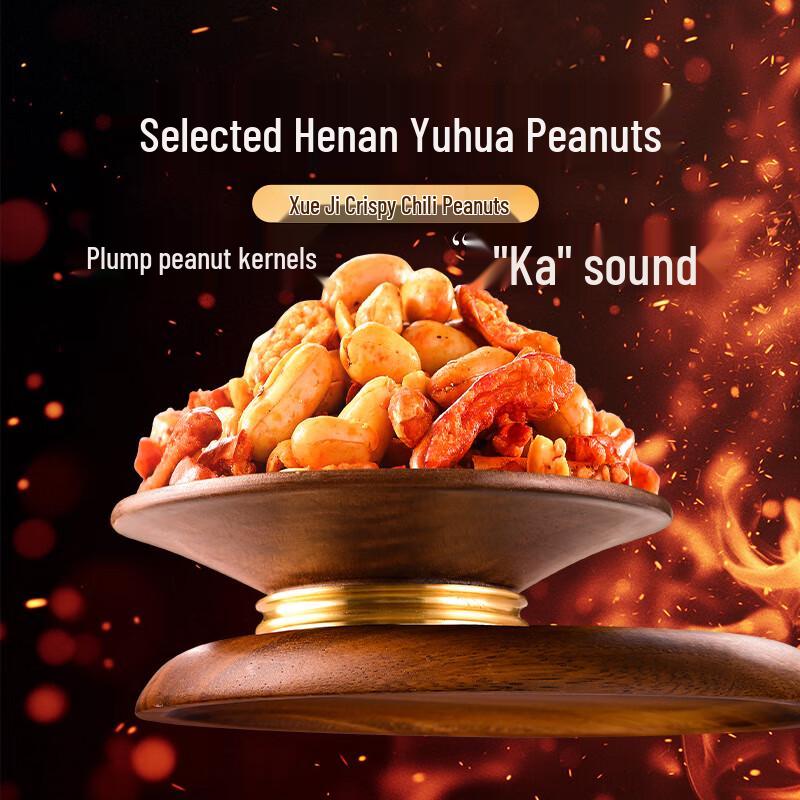 Xueji Spicy Crispy Chili Peanuts