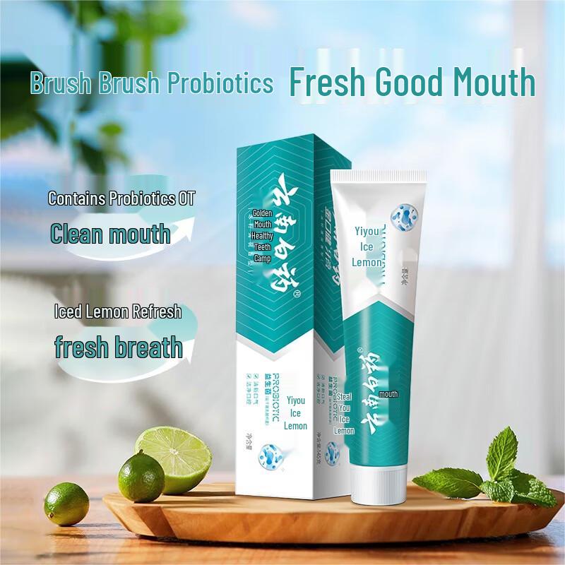 Yunnan Baiyao Probiotic Toothpaste Set