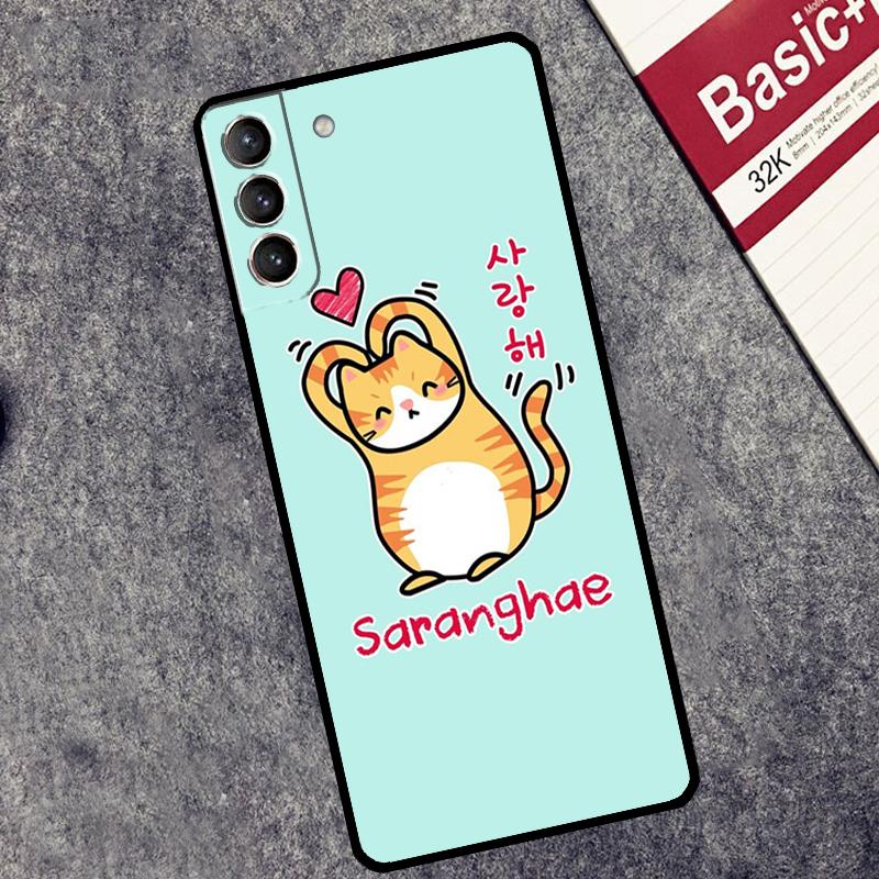 Cute Korean Font Saranghae I Love You Case For Samsung Galaxy S24 S22 S23 Ultra Note 20 S9 S10 Note 10 Plus S20 FE S21 FE Cover