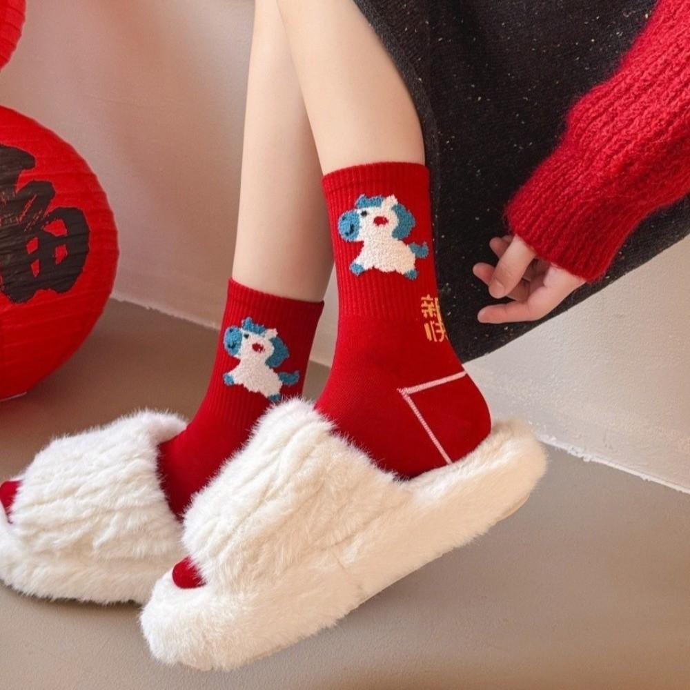 Horse Pattern New Year Socks Elastic Cotton Socks Festive Socks Cartoon Socks  Casual Use