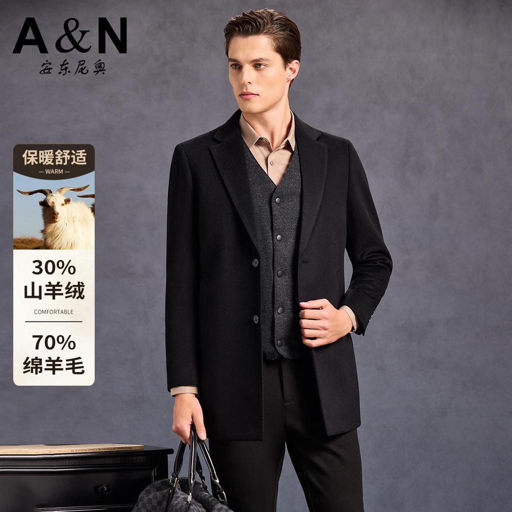 Men's Cashmere and Sheep Wool Mid-Length Coat