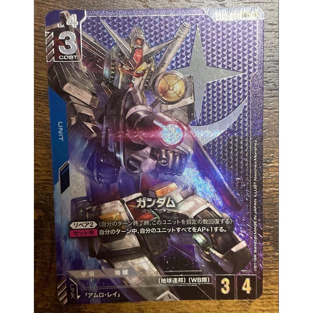 Used Gundam Card Game Gundam LR+ Parallel ST01-001