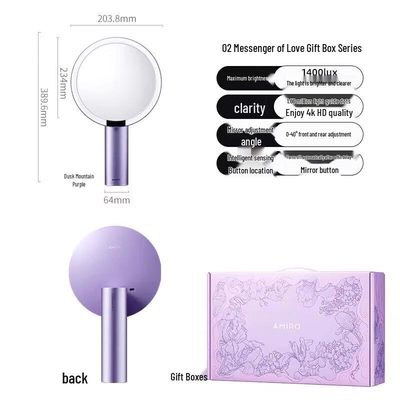 Amiro High-Definition Tageslichtspiegel O Serie Geschenkset