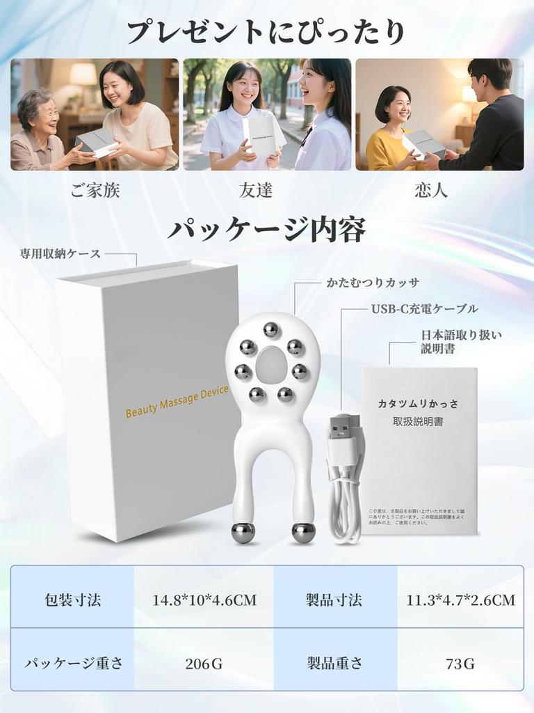 Nowe Elektryczne Urządzenie do Masażu Gua Sha do Pielęgnacji Twarzy z Wibracjami EMS LED Ślimacze Gua Nos i Całe Ciało Metal 9D Idealny Prezent na i Dzień [2025 Idea Płytka] + +