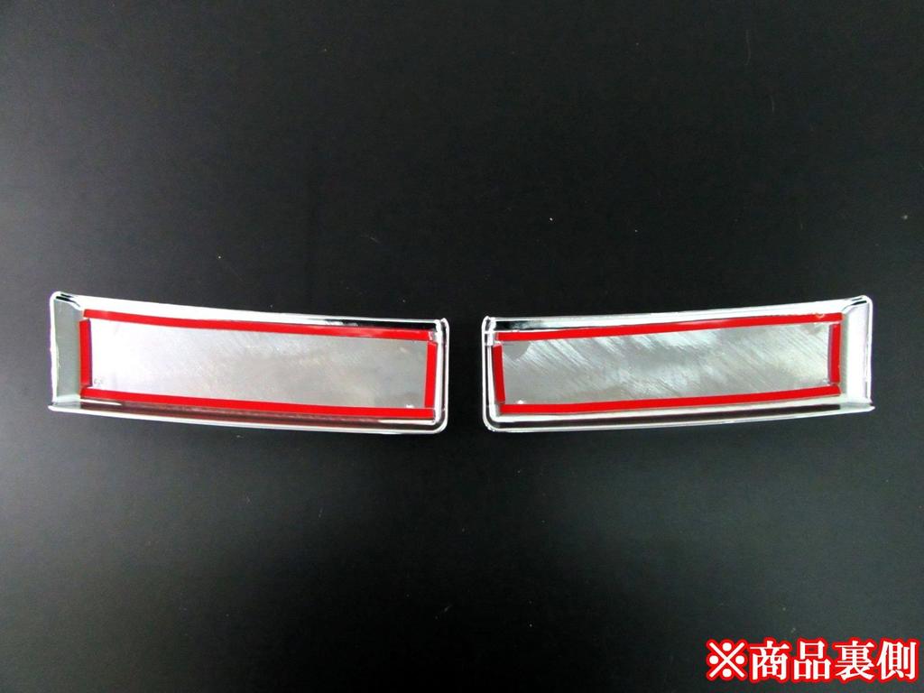 BRIGHTZ Chrome Front License Plate Side Covers Type A for Estima Hybrid AHR20W AHR20 AHR R20 20 Estima Hybrid Hybrid 21601 (3rd Generation)