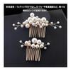 Pearl Hair Pins Set of 5, U-Shaped Hair Accessories for Women, Bridal Hair Jewelry for Wedding, Party, Graduation, Formal & Casual Occasions, Gold