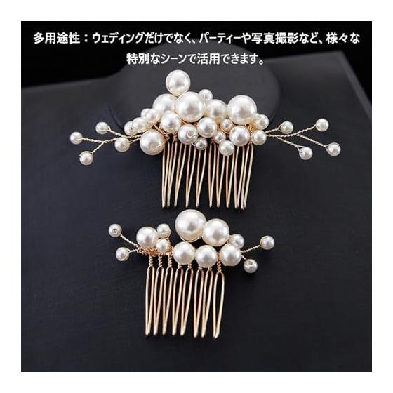 Pearl Hair Pins Set of 5, U-Shaped Hair Accessories for Women, Bridal Hair Jewelry for Wedding, Party, Graduation, Formal & Casual Occasions, Gold