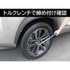 BAL (Ohashi Sangyo) Cross Torque Wrench 5-Piece Set No. 2068