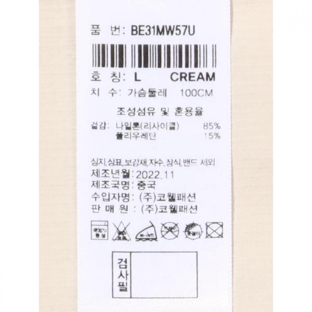 Bbc Earth Woven Sweatshirt  Ivory  23ss