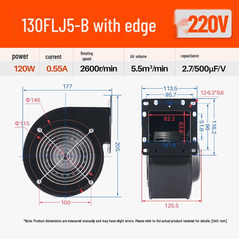 QUEED Industrial Centrifugal Fan (CN version)