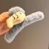 Women Hair Claw Soft Plush Fish Shape Hair Clip Large Size Back Head Hair Clip Winter Hair Accessory