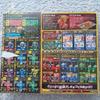 Beast Saga Figure Authentic Rare Tracking Official Vintage No Box From Japan