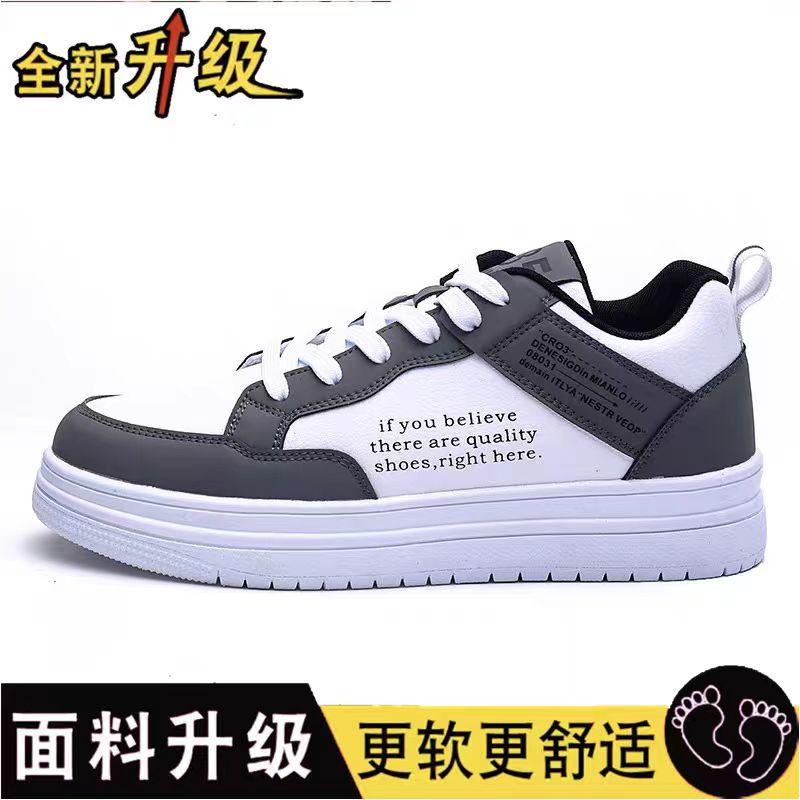 

Мужские кеды весна и лето новые универсальные низкие на плоской подошве белые туфли мужские корейская версия модной повседневной дышащей спортивной обуви 44