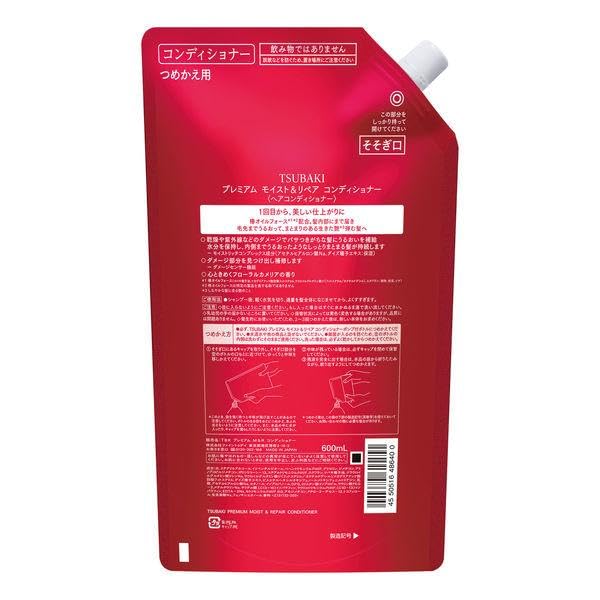 [Set] TSUBAKI Premium Moist & Repair Shampoo Refill (600ml) & Hair Conditioner Refill (600ml) (2 Types)