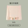 Women's Ice Silk Safety Shorts, Anti-Exposure, Summer Thin High-Waisted, No-Curling, Seamless, Butt-Lifting, Tummy-Tightening, Shaping Underwear