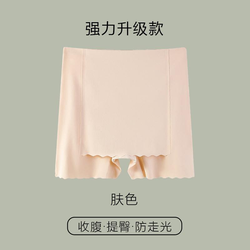 Women's Ice Silk Safety Shorts, Anti-Exposure, Summer Thin High-Waisted, No-Curling, Seamless, Butt-Lifting, Tummy-Tightening, Shaping Underwear